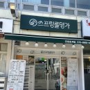 현미순두부 두부명가 | 안양 스프링롤명가 안양호계점 다이어트 식단에 좋은 현미 명란 오두비, 스프링롤