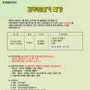 과정유치원 이미지