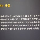 송암상회 이미지