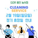 농서로R 이미지