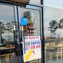 왕김밥영일대점
