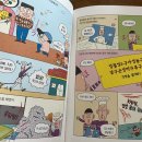 왕눈이분식 이미지