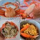 광성전자 | 동해 홍게 3KG 광성홍게장군 택배주문