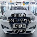 운천점현대자동차 이미지