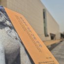 서수작은도서관 | 불상에서 걸어나온 사자