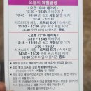 쌍둥이 목장 | 김포 아이랑 가볼만한곳｜연보람목장 낙농·피자 만들기 체험