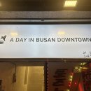 게스트하우스부산역