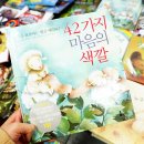 중고책매입아람북 이미지