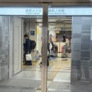 104. 도쿄과학대학병원(東京科学大学病院)