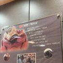 춘리마라탕 이미지