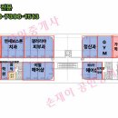 웅비공인중개사사무소 이미지