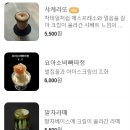 [전주 객사] 감성 카페 추천_ 프로젝트엑스(Project-X)