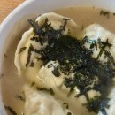 곰만두 | 의왕역 맛집, 국밥보다 든든한 가성비 최고 점심 맛집 곰만두