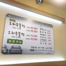 동강엘리베이터