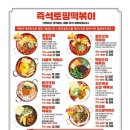 청년다방부천뉴코아점