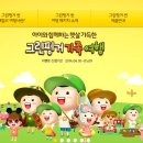 패밀리여행사 이미지