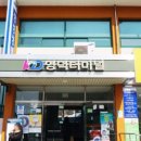 덕곡리 시외버스터미널 이미지