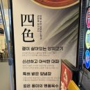 이화수전통육개장노원역점
