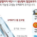 엘지북부대리점 이미지