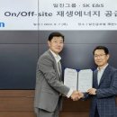 퍼시픽에너지㈜ 이미지