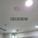 에스아산이비인후과