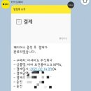 아세아도주식회사 이미지