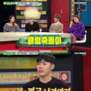 스타아로마 이미지