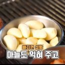 넘버원삼겹살 이미지