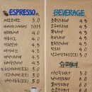 맥켄지커피충남도청점