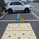 동춘초등학교 이미지