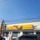 새터국밥
