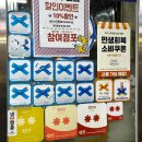 중앙시장 화장실 | [진주] 제일식당 육회비빔밥 중앙시장 맛집 솔직후기