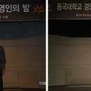 이창규축사 이미지