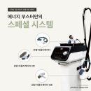 엔에스코스메틱 - 대덕구 동춘당로44번길 16 | 엔에스코스메틱
