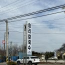 호성주유소 이미지