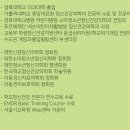 연세정신건강의학과