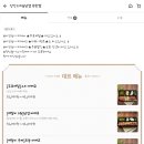 상상오리 송탄점 이미지