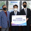 강진군체육회