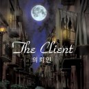 래빗온더문 | 34. 진짜 열받으면서도 문제 재밌네..[의뢰인 - 래빗온더문]