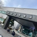 미래엔교과서박물관 | [세종] 미래엔 교과서 박물관 후기