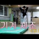 화랑합기도(총본관) 이미지