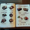 장원가면 네이버블로그