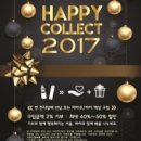 주식회사해피코리아 이미지