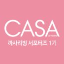 6까사