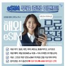 [내돈내산] 미야코지마 여행 &#39;고프로렌탈&#39; 고프로 대여 후기