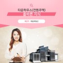 달콤한땅콩하우스