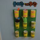 풀이랑가위랑