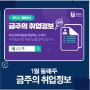 주식회사 유민이엔지 이미지