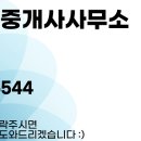 파주으뜸공인중개사사무소 이미지