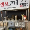 이총무네 | [강서 맛집] 강서 화곡/목사 돼지갈비 고기 맛집 <이총무네 숯불구이> 곰달래길 부근 갈비 맛집🤍